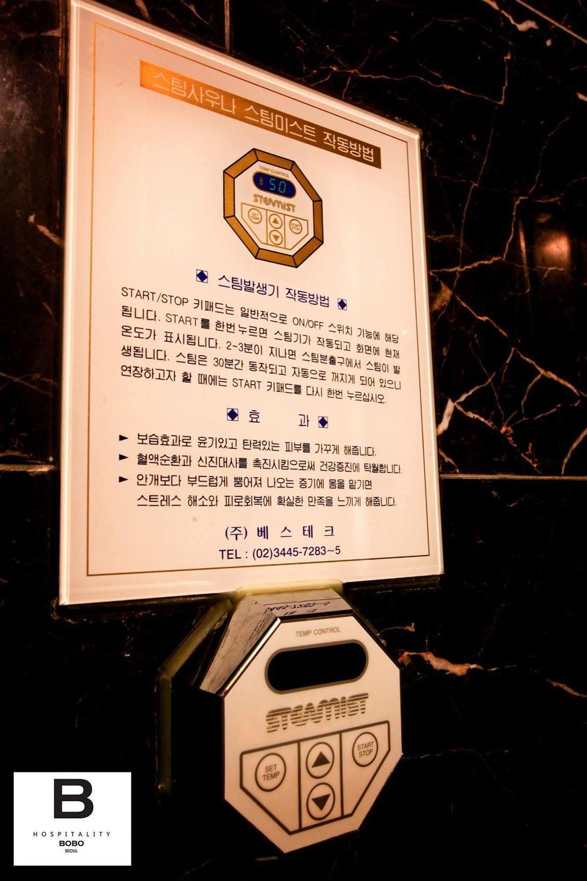 Bobo Hotel Hongdae Seoel Buitenkant foto